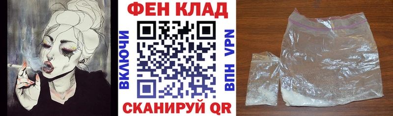 Купить закладки  Катайск  АМФ Premium 