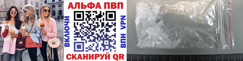 Купить где Катайск A-PVP кристаллы