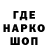 Кокаин 97% SnoKly