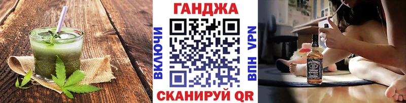 Еда ТГК марихуана Катайск