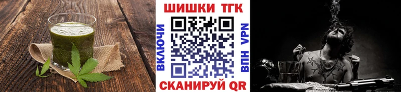 Купить где  Катайск  Печенье с ТГК марихуана 