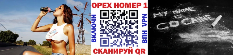 COCAIN Эквадор  Купить где  Катайск 