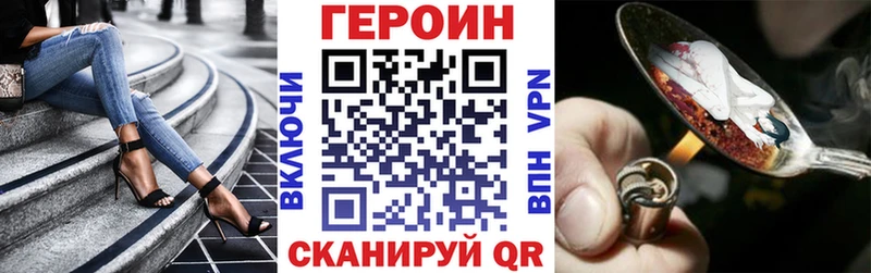 Купить  Катайск  ГЕРОИН белый 