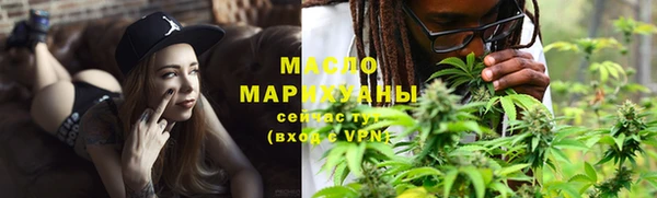 альфа пвп VHQ Вязьма