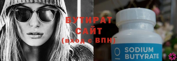 амфетамин Вяземский