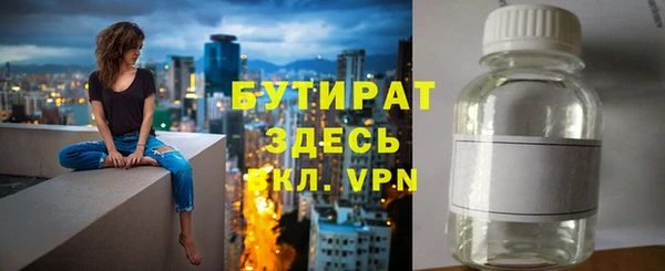 гидропоника Вязники
