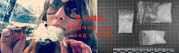 амфетамин Вяземский