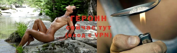 spice Горнозаводск