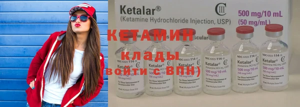 альфа пвп VHQ Вязьма
