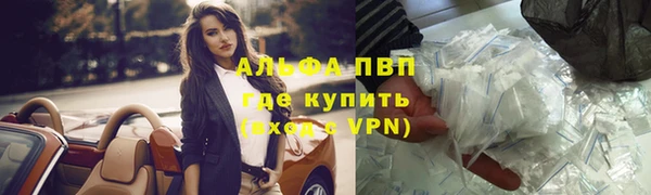альфа пвп VHQ Вязьма