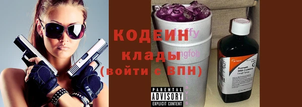 альфа пвп VHQ Вязьма