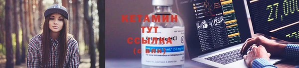 амфетамин Вяземский