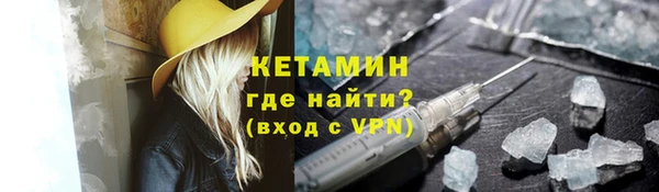 альфа пвп VHQ Вязьма
