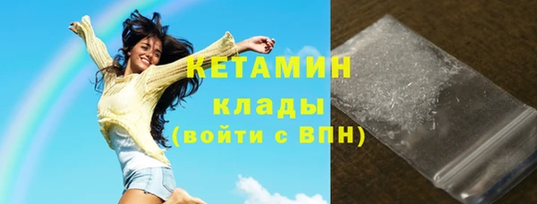 гидропоника Вязники