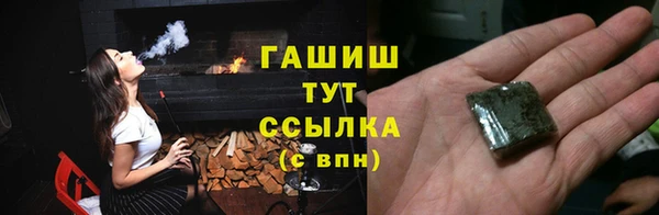 амфетамин Вяземский