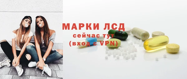 амфетамин Вяземский