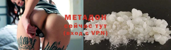 амфетамин Вяземский