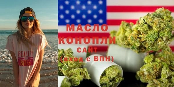 амфетамин Вяземский