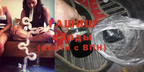 альфа пвп VHQ Вязьма