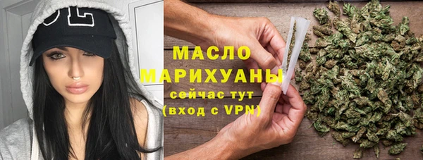 альфа пвп VHQ Вязьма