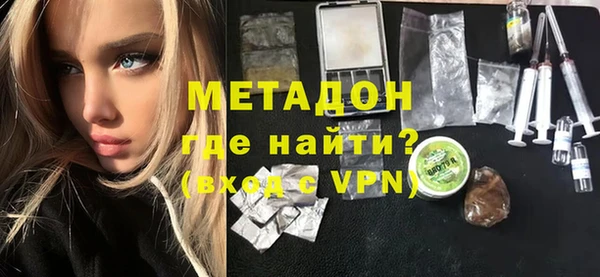 альфа пвп VHQ Вязьма