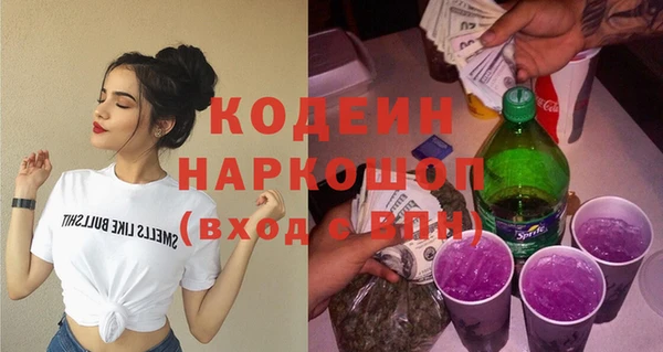 spice Горнозаводск
