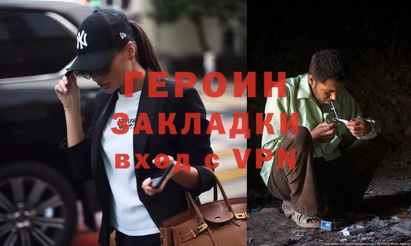 амфетамин Вяземский