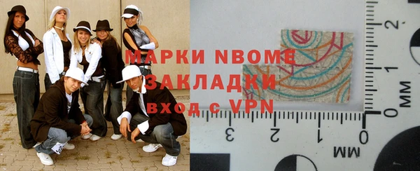 альфа пвп VHQ Вязьма