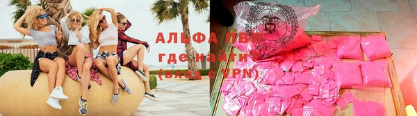 амфетамин Вяземский