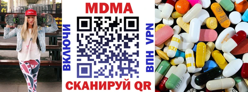 МДМА молли  Купить  Катайск 