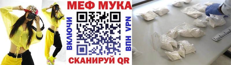 Купить  Катайск  Мефедрон мяу мяу 