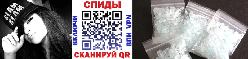 Первитин винт  Купить  Катайск 