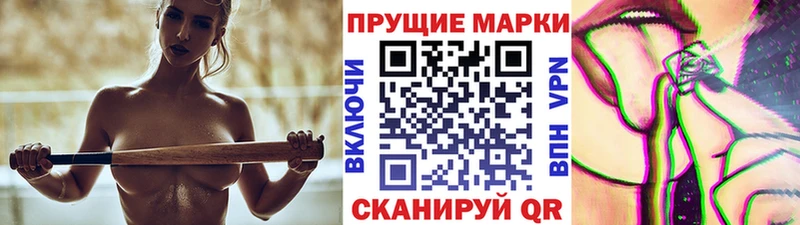Марки 25I-NBOMe 1,8мг  Купить закладки  Катайск 