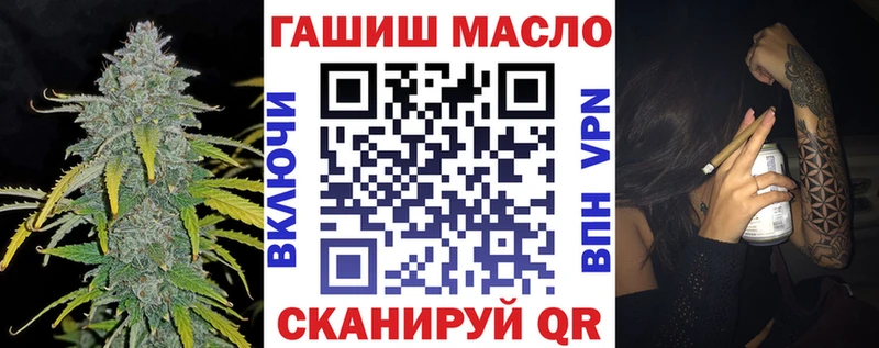 ТГК вейп  Купить закладки  Катайск 